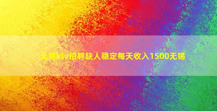 台州酒吧招聘